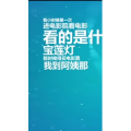 文字类662