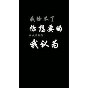 文字类666