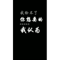 文字类666