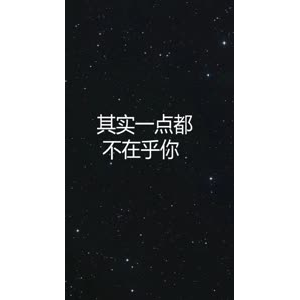 文字类668