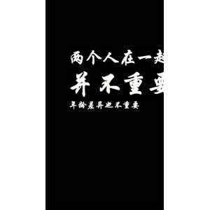 文字类676