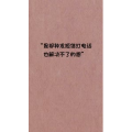 文字类682