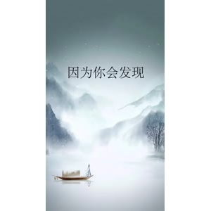 文字类688