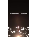文字类690