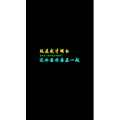 文字类694