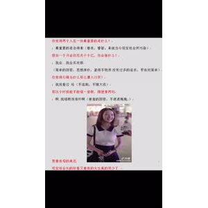 文字类698
