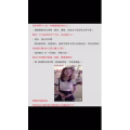 文字类698