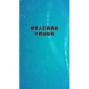 文字类708
