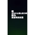 文字类718