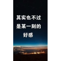文字类724