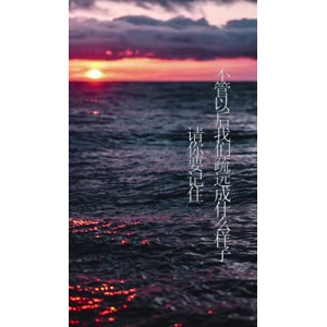 文字类726