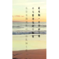 文字类728