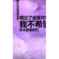 文字类734