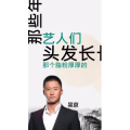 文字类742