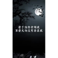 文字类746