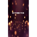 文字类748
