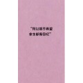 文字类754