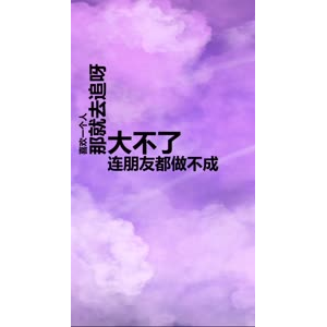 文字类760