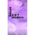 文字类760
