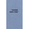 文字类770