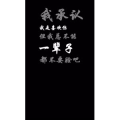 文字类774