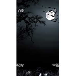 文字类782