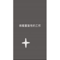 文字类788