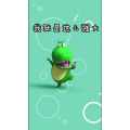 文字类790