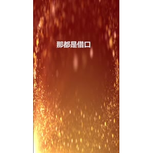文字类794