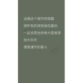 文字类800