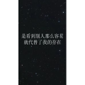 文字类804
