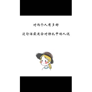 文字类812