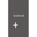 文字类814