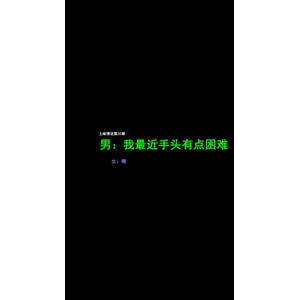 文字类822