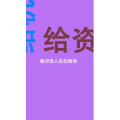 文字类826