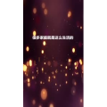 文字类830