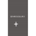文字类834
