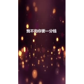 文字类836