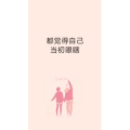 文字类844