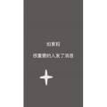 文字类848