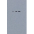 文字类858