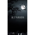 文字类866