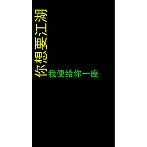 文字类874