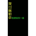 文字类874