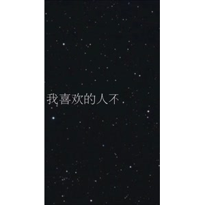 文字类876