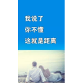 文字类882