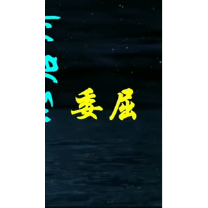 文字类884