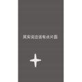 文字类886