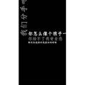 文字类888