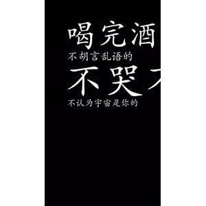 文字类890